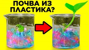 Новые Материалы_ Которые Приведут К Инновациям(1080P_HD)