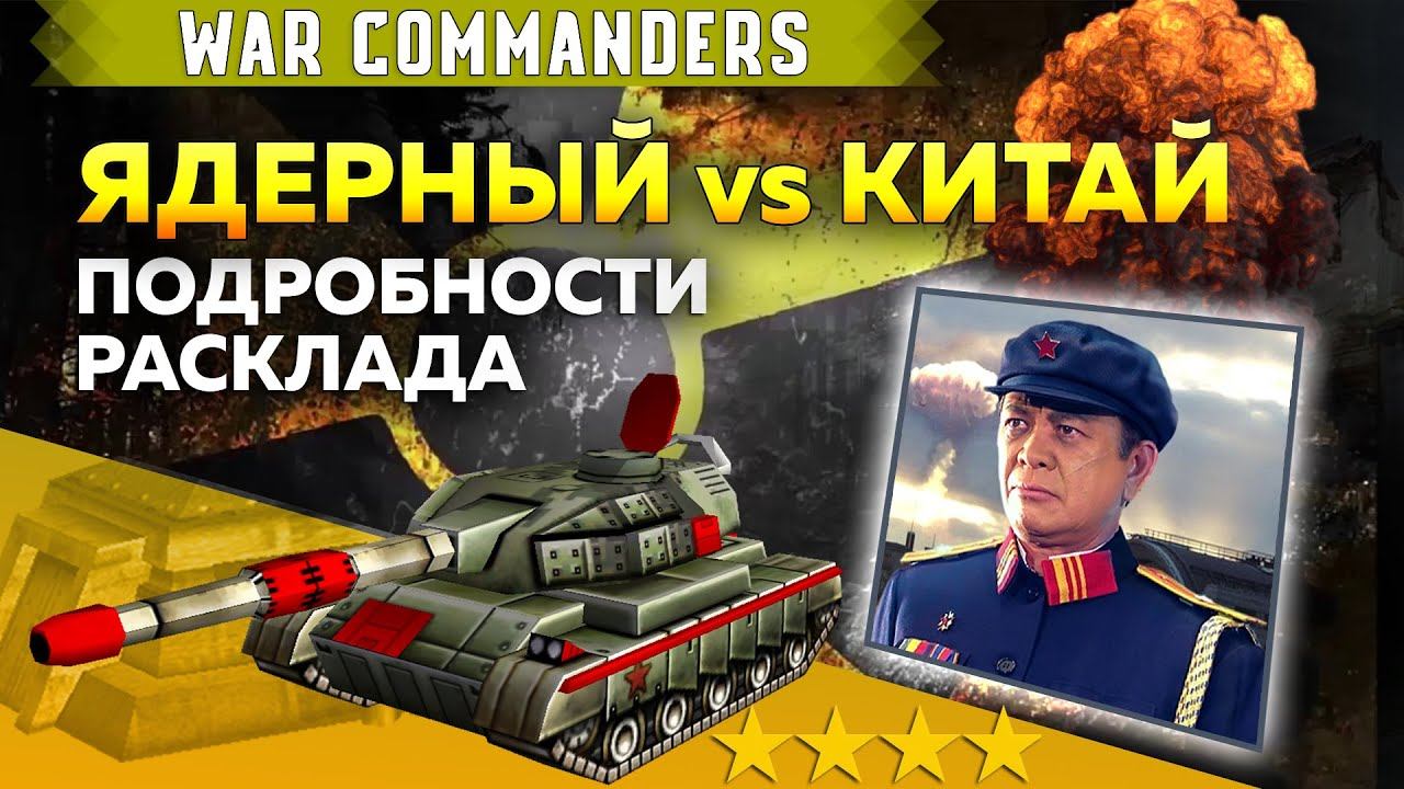 КИТАЙ ПРОТИВ ЯДЕРНОГО, ПОДРОБНОСТИ РАСКЛАДА. ПОСЛЕ МИЛЛИОННЫХ БОЕВ | 12.03.2025 #852 смотреть онлайн