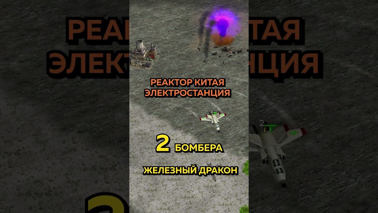 ЖЕЛЕЗНЫЙ ДРАКОН PROJECT RAPTOR #zerohour #warcommanders #projectraptor смотреть онлайн