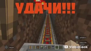 Как построить метро в майнкрафт.