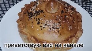 Жаркое с мясом и грибами в горшочке из теста.Вкусно и красиво