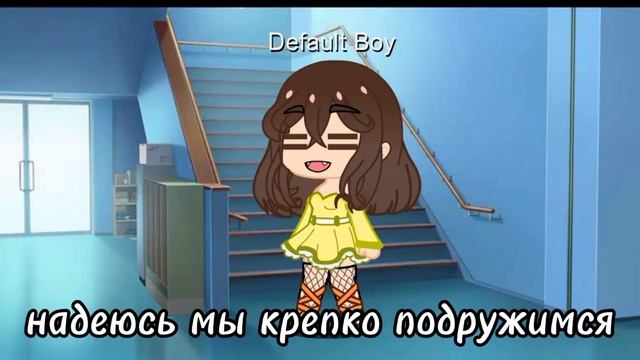 новая гача туберша?#гача смотреть онлайн