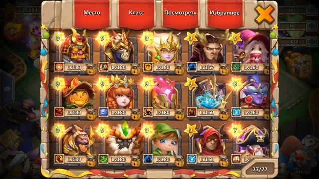 ЗАБИРАЕМ ПЛЮШКИ! ПОЛУЧИЛ, ЧТО ХОТЕЛ! БИТВА ЗАМКОВ / CASTLE CLASH смотреть онлайн