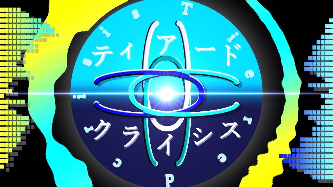 юмен — Многоуровневый кризис ft. ГУМИ / ティアードクライシス … GUMI｜Tieredcrisis смотреть онлайн