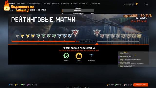 Стрим VICTORIA AXE Виктория Ахе #Warface ИГРА НА ОСНОВЕ #ВикторияАхе #СкилловаяМать #Девушка #Стрим