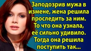 «Любовь без свободы — не любовь» Слушать житейские истории. Рассказы из жизни слушать онлайн