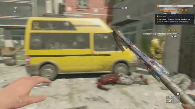 Dying Light: The Following. Прохождение Часть 9. Прямой показ с PlayStation 4. смотреть онлайн