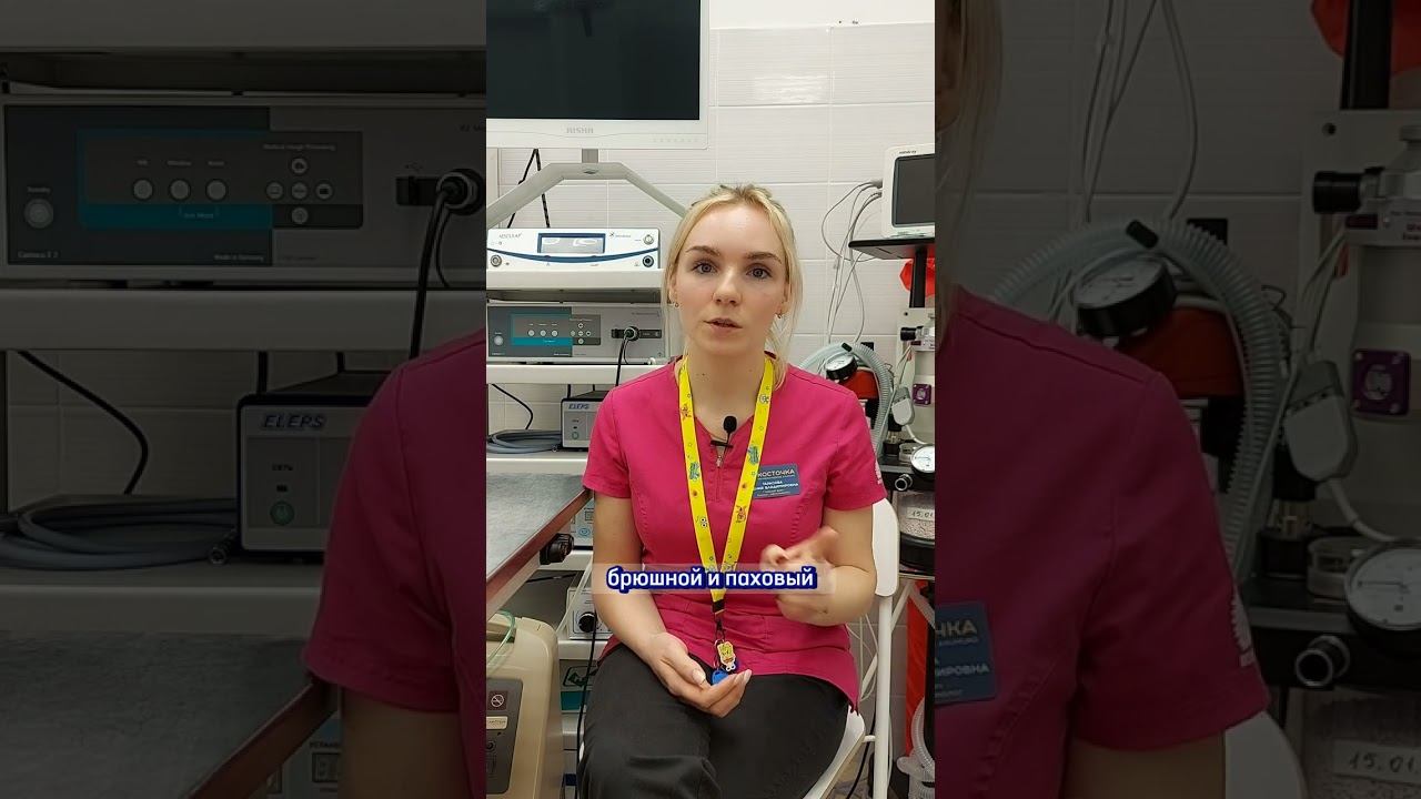 Крипторхизм смотреть онлайн