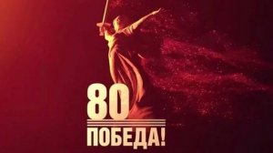 ИНСЦЕНИРОВКА ПЕСНИ ОГОНЁК. М. ИСАКОВСКИЙ