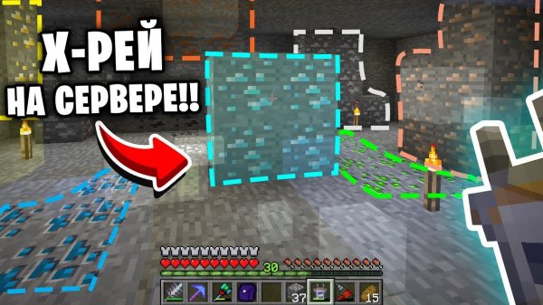 ТЕХНОМАГИЯ НА СЕРВЕРЕ! ВКЛЮЧИЛ ИКС РЕЙ! Майнкрафт Выживание на Сервере с модами! CubixWorld.ru #3