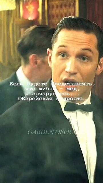 Еврейская мудрость