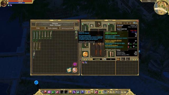 Стрим по Titan Quest. Обычное прохождение смотреть онлайн