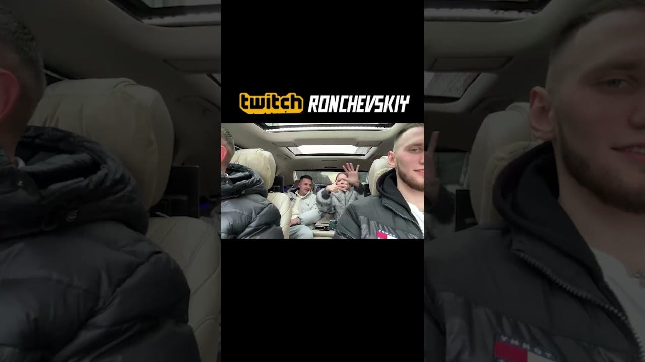 Кто лучше сделал распальцовку? #рончевский #twitch #рекомендации смотреть онлайн