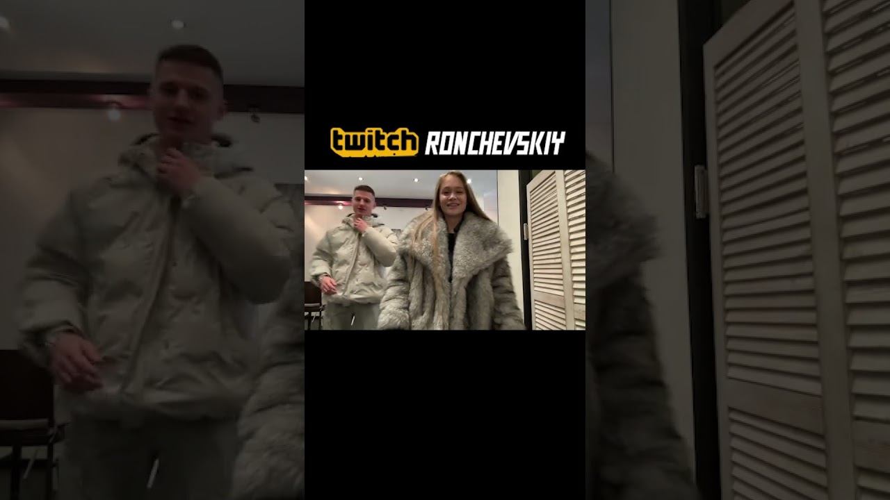 Думаешь вывизишь? #roncvheskiy #twitch #стример смотреть онлайн