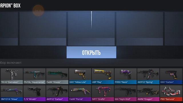 Открытие боксов в стандофф 2.Выпала аркана.#xrecorder #standoff #стандофф #веля #голда #аркана смотреть онлайн