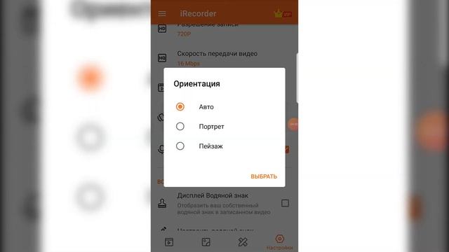 TELEFON EKRANINI ZAPIS QILISH UCHUN ENG ZO'R VA OSON PROGRAMMA.TELEFON EKRANINI VIDEO OLISH