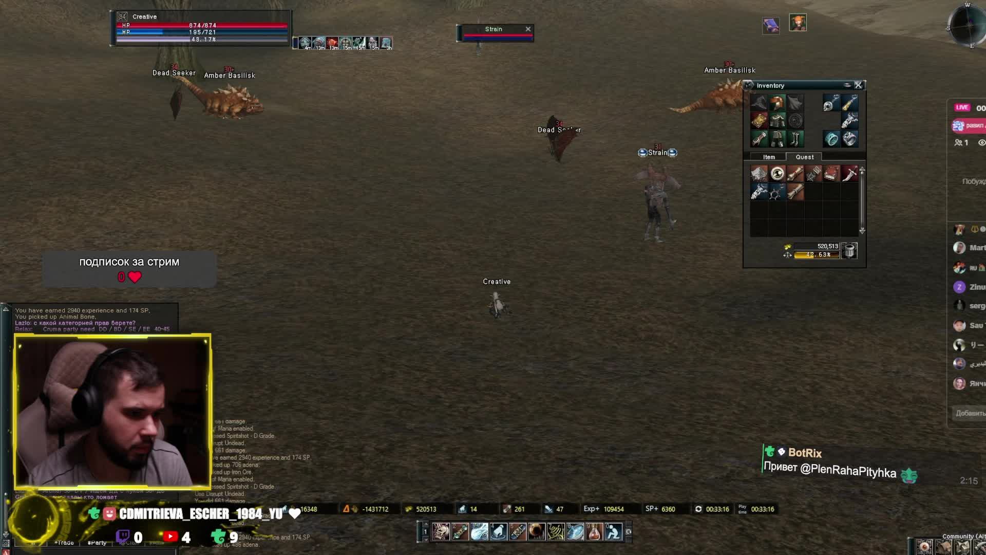 Lineage 2 ElmoreLab Airin C1 X2