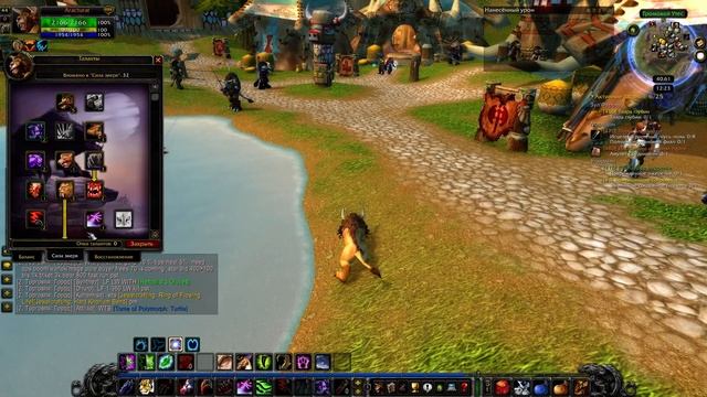 WoW Classic. Стартовый путеводитель. Готовимся к Личу 2 смотреть онлайн