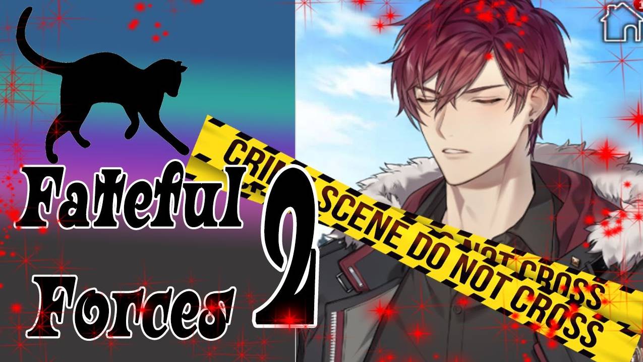 Fateful Forces 2 / Роковые Силы 2 / Глава 13 / Не отпускай меня... / 💎