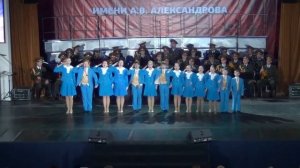 Юные Александровцы