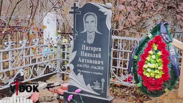 ПРОГУЛКА ПО КЛАДБИЩУ смотреть онлайн