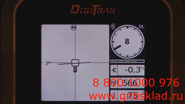 DigiTrak F5 Calibration