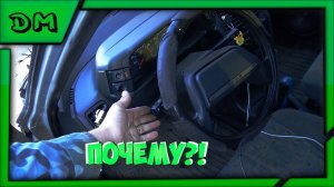 Не отщёлкиваются поворотники и моргает дальний ближний свет ваз 2110 2111 2112 Как решить?