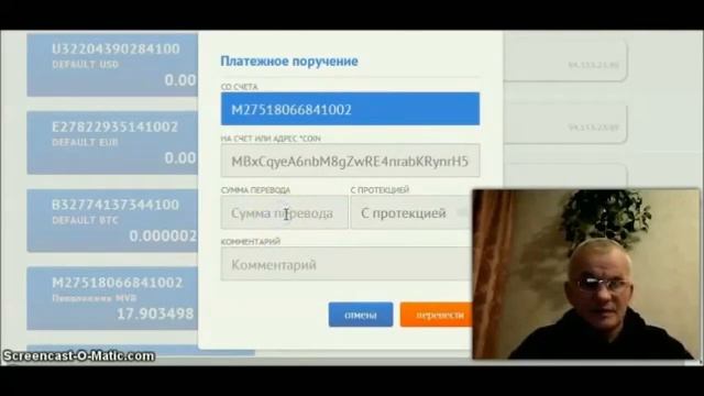 Майнинг Биткоин. СуперЛюди Mavrocoin. Активация в "Хвосте Дракона" смотреть онлайн