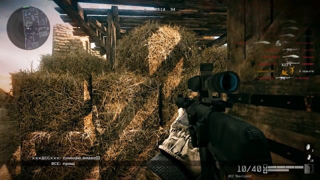 читы WarFace, которых я кикнул 2