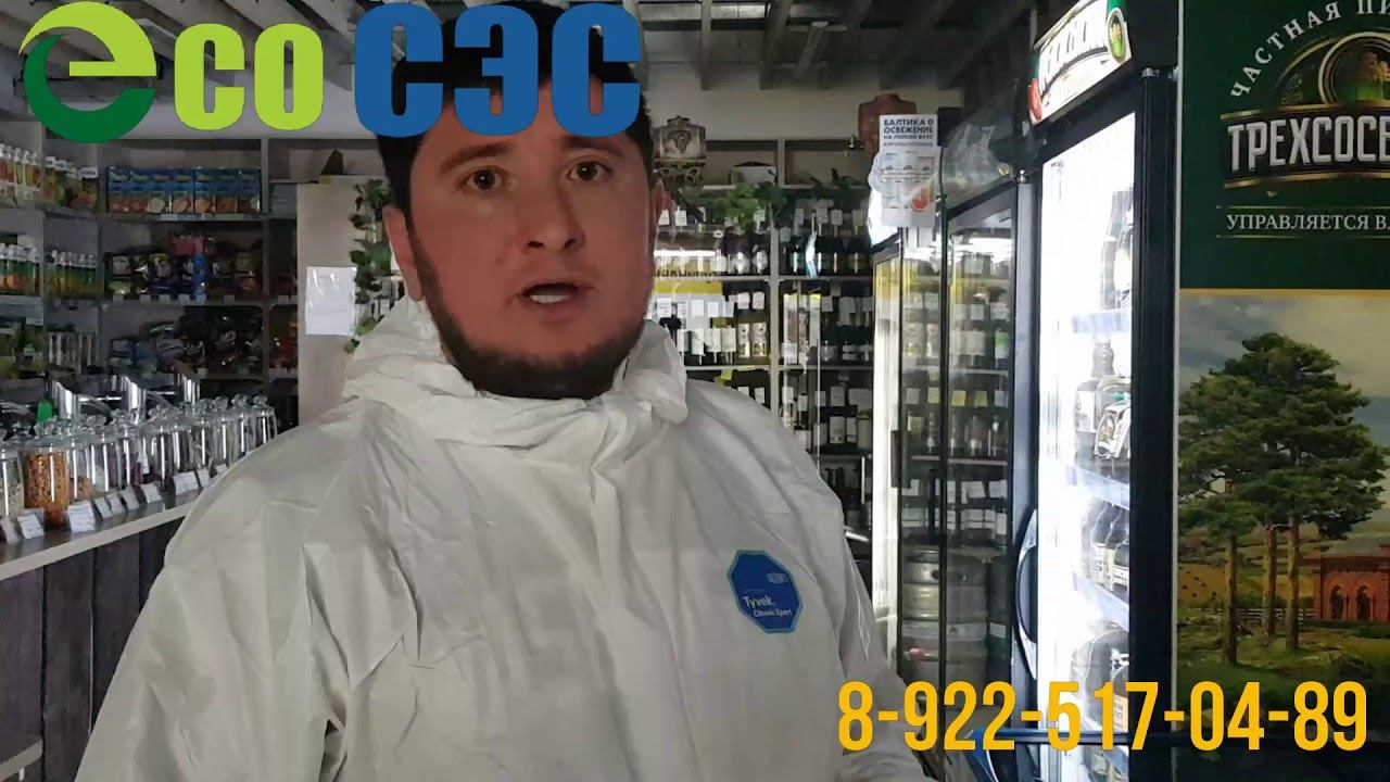 Дезинфекция от короновируса в Ижевска!