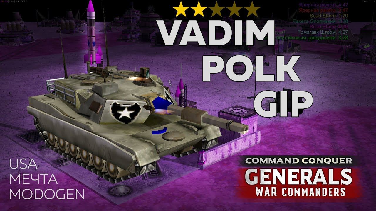 VADIM СНОСИТ GIPA С 0 ПОТЕРЬ! И ПОЛКА! ЖЕСТЬ ЖЕСТОЧАЙШАЯ. ИСПОЛНИЛ МЕЧТУ MODoGEN | 05.03.2025 #848 смотреть онлайн