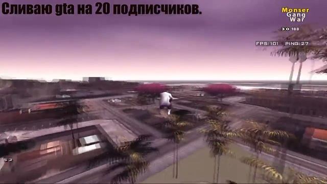 Слив gta крч #1 смотреть онлайн