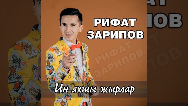 Онытылып Барасын смотреть онлайн