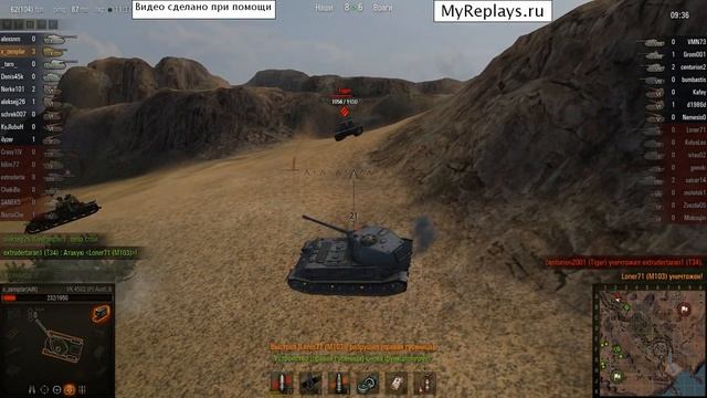 Эль-Халлуф - VK 4502 (P) Ausf. B - 7 фрагов - Воин, Медаль Бёльтера смотреть онлайн