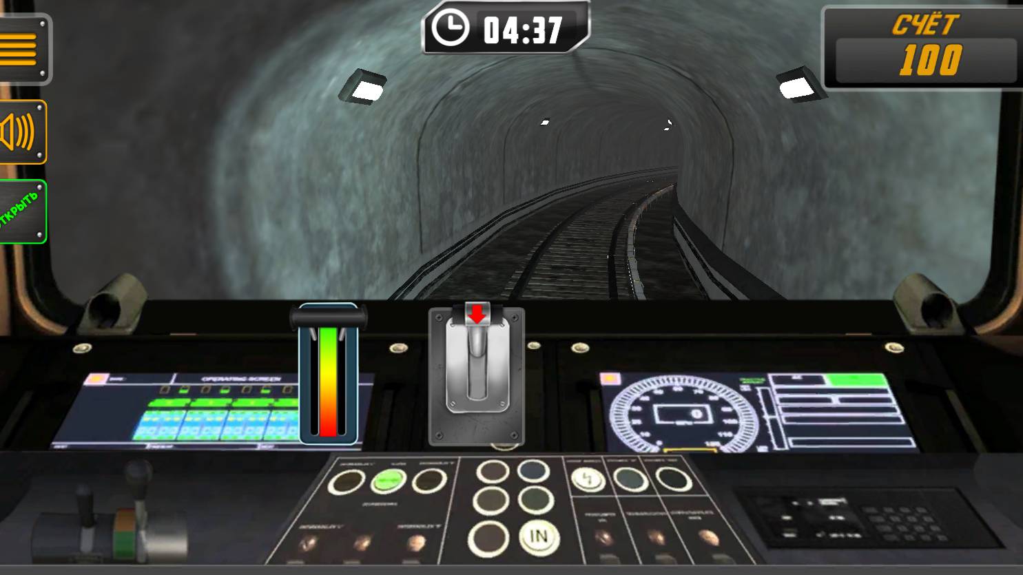 Игра Трамвай в метро Волгоград смотреть онлайн