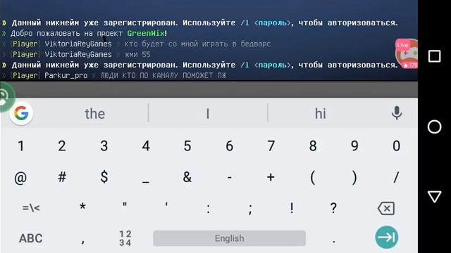 Смотрите, как я играю в Minecraft - Pocket Edition через Omlet Arcade! смотреть онлайн