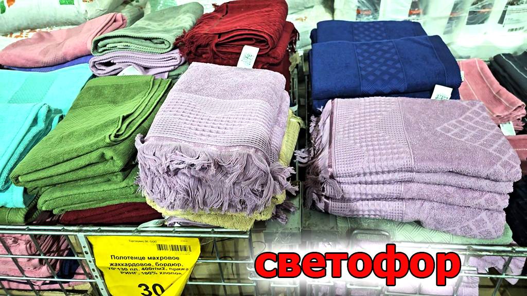 Магазин Светофор.Товар завозят постоянно.Все лучше и лучше.Апрель 2025 смотреть онлайн