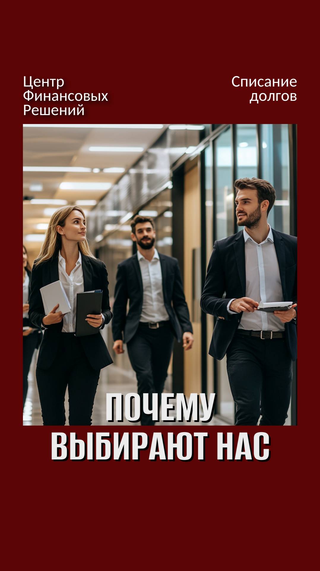 Преимущества, которые получают наши клиенты! смотреть онлайн