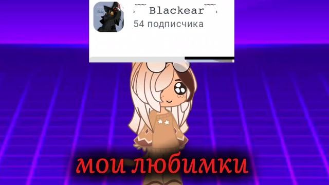 ждём пока все заметят😍 смотреть онлайн