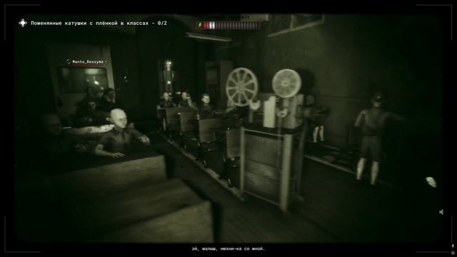 The Outlast Trials #2