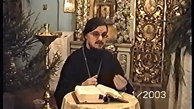 14.Книга Царств 14 - о.Даниила Сысоев смотреть онлайн