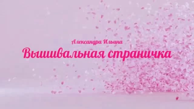 Все мои текущие процессы на январь 2025 года _ 27 начатых наборов _ начатыши_вышивка крестом _ смотреть онлайн