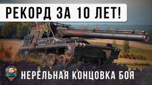 ЖЕСТЬ! 10 ЛЕТ ОН ЖДАЛ ЭТОГО, БОЙ ОДИН ИЗ МИЛЛИОНА В МИРЕ Т