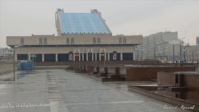 г. Казань начало апреля 2025 года смотреть онлайн