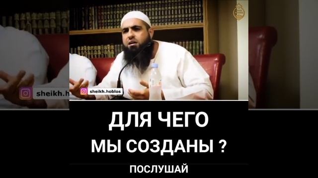 Вот для чего мы созданы! смотреть онлайн