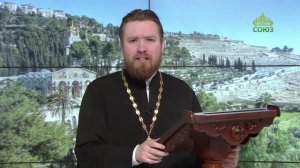 Читаем Апостол. 10 апреля 2025