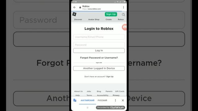 Купи-радуйся