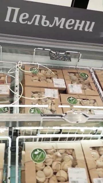 Мясной центр: полуфабрикаты смотреть онлайн