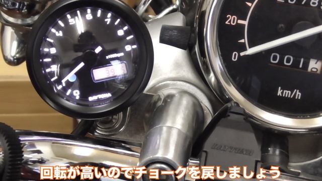 【Tachometer Installation guide for Yamaha Virago】How to install a motorcycle tachometer XV125 XV250 смотреть онлайн