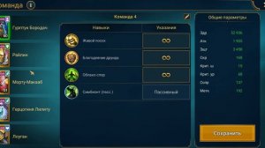 БОММАЛ ЧУДОВИЩНЫЙ 90 ЭТАЖ РОКОВОЙ БАШНИ ПРОХОЖДЕНИЕ ПОПРОЩЕ в Raid: Shadow Legends бомбер повержен